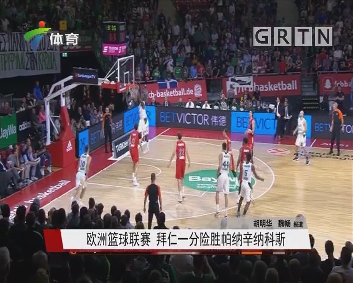 任嘉伦聚星名人赛开场秀演唱《争分夺秒》 用音乐诠释篮球真谛（任嘉伦在聚星名人赛开幕献唱《争分夺秒》，以歌声解读篮球精神）